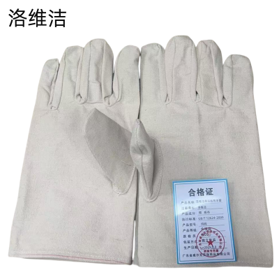 洛维洁单层帆布手套 均码 双