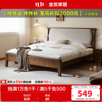 全友家居新中式简约现代实木床全实木双人床卧室软包床屏家具