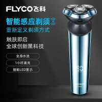 飞科(FLYCO)智能感应电动剃须刀 全身水洗 1小时快充刮胡刀FS926