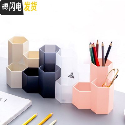 三维工匠简易多功能笔筒口红化妆刷收纳筒办公桌面时尚摆件笔架小清新学生用大容量笔插少女可爱北 3格4个混装/黑+白+米+粉