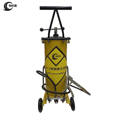 有成鑫 12L GZ-2型脚踏注油器 台