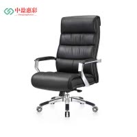 中盈惠彩 办公椅 BGZ058 1225*710*745mm 把
