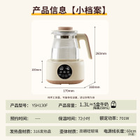 荣事达恒温壶 养生壶多功能调奶器 316材质 冲泡奶粉保温水壶热奶暖奶器1.3L烧水壶家用YSH130F(316)