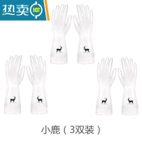 敬平家务手套洗碗厨房女耐用清洁家用干活洗衣服橡胶防水贴手劳保牛筋 小鹿(3双装) S