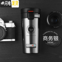 三维工匠创意保温杯女士ins便携潮流小杯子男日式水杯网红学生简约咖啡杯 银色380