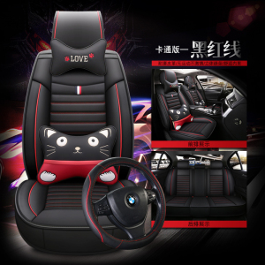 美帮汇瑞风s3/s2/s5荣威350/360/550/R5汽车座套四季全包夏季皮革坐垫