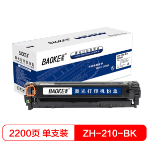 宝克(BAOKE)ZH-210 易加粉 硒鼓墨粉盒 适用HP CP1215/1515n/1518ni 四色套装