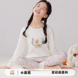 男童秋衣秋裤儿童内衣套装女童纯棉春秋全棉中大童女孩睡衣棉毛衫