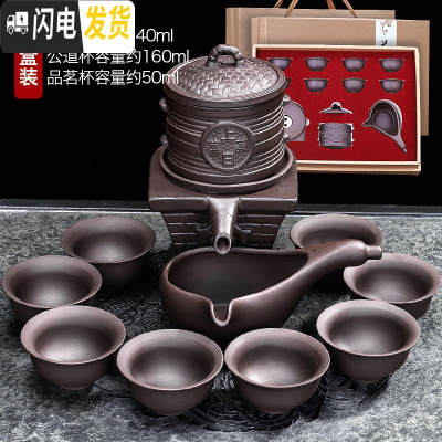 三维工匠紫砂自动茶具礼盒装家用陶瓷泡茶壶石磨懒人功夫泡茶旋转复古 礼盒装-紫砂蒸蒸日上自动 10件