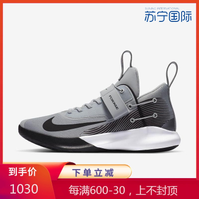 耐克NIKEPrecision4速度便捷性男款透气篮球鞋CV3450-600