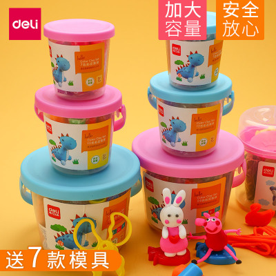 得力橡皮泥安全无毒儿童小学生超轻粘土彩泥轻幼儿园宝宝手工黏土