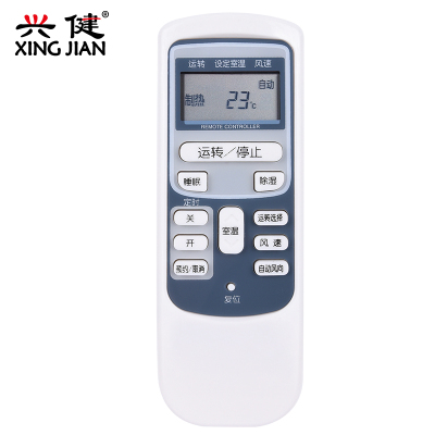 Hitachi日立空调遥控器KFR-35G/BPCKFR-33GW/AKFR-35GW/L/H35GW/G