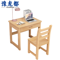 豫龙都学习桌80cm套