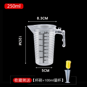 [补贴10%]食品级塑料量杯带刻度奶茶带盖大容量量筒1000ml测量检测计量高温