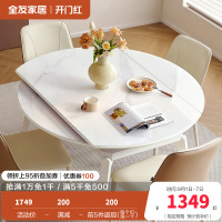全友家居 现代简约可伸缩折叠圆餐桌钢化玻璃台面餐厅吃饭桌子