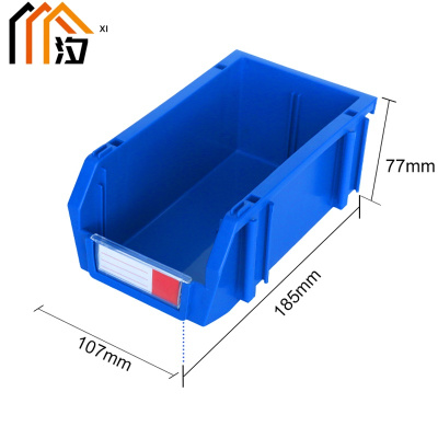 汐 塑料盒 77mm 个
