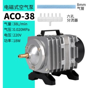 鱼缸氧气泵小型增氧泵卖鱼增氧机海鲜鱼池充氧泵大功率打氧机养鱼