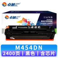 卓旭 硒鼓M454DN 支