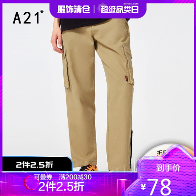 2件2.5折价：78-A21春季2021新款男装宽松低腰直筒裤子男士长裤潮牌休闲裤工装裤