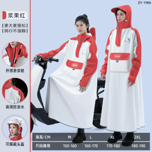 正雨秋冬风衣雨衣加宽电动车摩托车雨披男款骑行徒步女款一体式9063