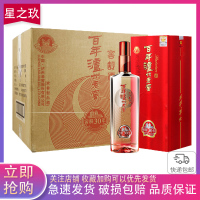 2017年产 泸州老窖窖龄酒 浓香型白酒 窖龄30年52度500ml*6瓶 整箱装