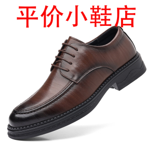 迪罗尼卡皮鞋男新款夏季透气男士休闲镂空潮流鞋软底百搭新郎结婚时尚凉鞋