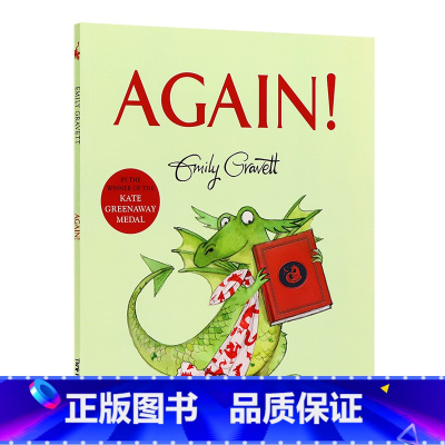 [正版]再来一次 英文原版 AGAIN 儿童绘本 格林威大奖 Emily Gravett 吴敏兰书单 儿童英语认知启蒙