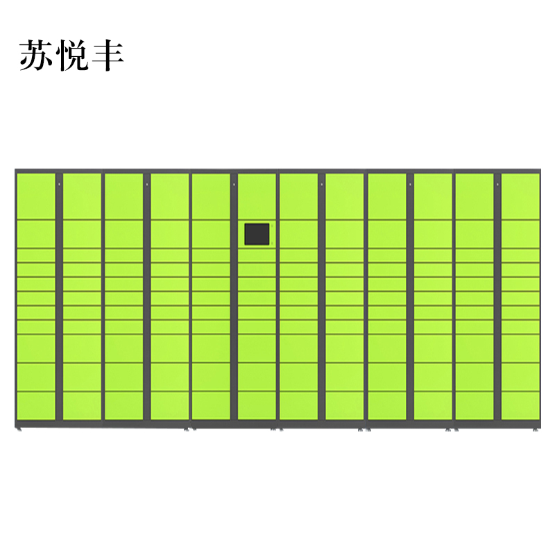 苏悦丰智能快递柜小区快递自提柜派件柜室外寄存柜信报箱储物柜一主五副131格