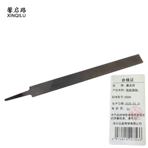 馨启路 粗纹扁锉 400mm 个