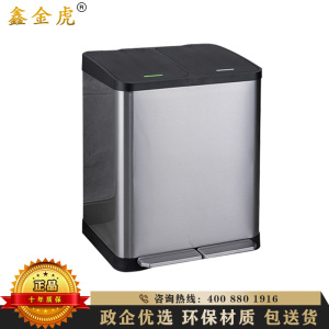 鑫金虎 垃圾桶带盖不锈钢方形压袋式垃圾篓干湿分类厨房卫生间客厅金属清洁桶 家用分类垃圾桶18L