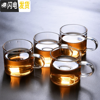 三维工匠家用带把耐热玻璃杯加厚主人杯简约茶杯套装透明品茗杯小茶杯 玻璃耳把杯4个[特惠]