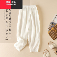 YIBUSHENG苎麻休闲裤女季薄款双层宽松垂感哈伦裤显瘦九分束脚灯笼裤裙潮