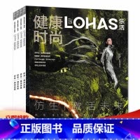 共7本 2022年3&4/3&4/5&6/7&8/9&10/11&12+2020年10&11月合刊 [正版]共7本Loh