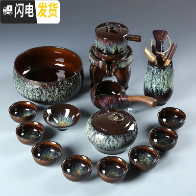三维工匠建盏功夫茶具家用窑变天目金沙釉陶瓷钧窑侧把茶壶茶杯海石磨套装 金沙釉15件套(自动)+主人杯