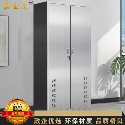 鑫金虎 201不锈钢清洁柜双门扫把柜储物柜学校教室卫生工具收纳保洁柜