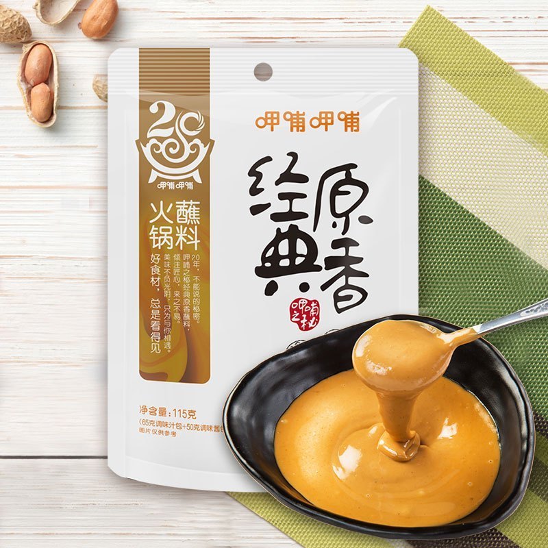 我们为您提供呷哺呷哺麻酱的优质评价,包括呷哺呷哺麻酱商品评价,晒单