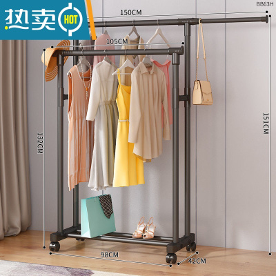 敬平简易晾衣架落地卧室折叠家用晾衣服杆室内阳台架子凉晒挂衣架衣柜 150cm黑色-双杆可伸缩+万向轮