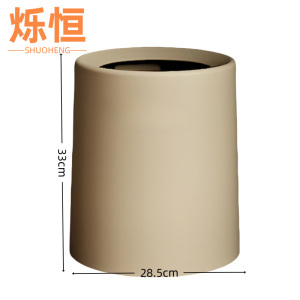 烁恒垃圾桶