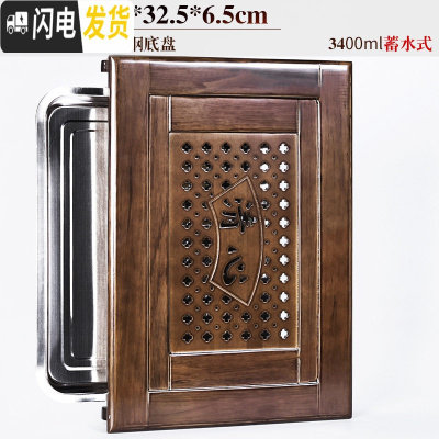 三维工匠简约实木茶盘家用功夫茶具套装大茶海托盘不锈钢底储水小茶台客厅 16橡木色-清心(不锈钢底单蓄水)单盘