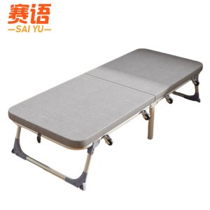 赛语折叠床