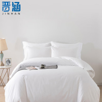 晋涵 白色三件套 床单160*280 被套160*210 枕套58*88/套