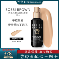 [干皮亲妈]芭比波朗(Bobbi Brown) 新款虫草粉底液保湿滋润遮瑕持久w-016 对应老款0.5号