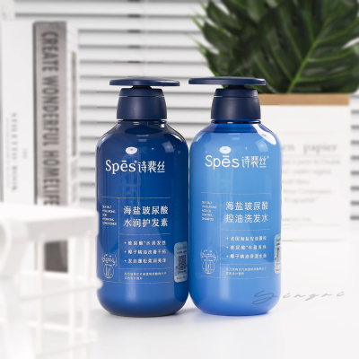Spes诗裴丝海盐控油洗护套装洗发水护发素