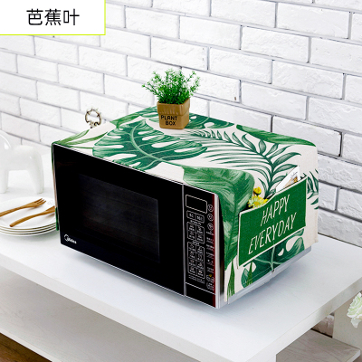 家用微波炉罩保护防尘罩防水盖布布艺烤箱防尘布冰箱防灰尘遮盖巾 芭蕉叶 洗衣机、小冰箱通用(130*50cm)升级防水