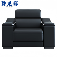 豫龙都 接待沙发 单人 张