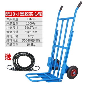 易企采 10寸橡胶实心轮双管加固老虎车拉货车两轮手推车货搬运车推货拖车载重王手拉车小推车平板