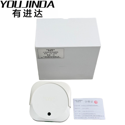 有进达人员体征状态监测仪YJD-ZJ002台