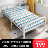 折叠床单人床家用铁架床办公室午休神器折叠小床出租房专用铁艺床