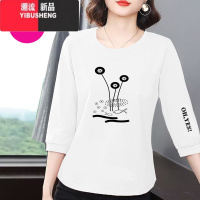 YIBUSHENG中袖t恤女新款季妈妈大码七分袖上衣长短袖打底衫春秋