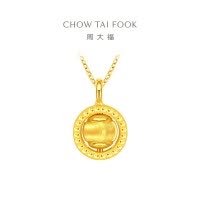 周大福拉丝猫眼圆珠足金项链女士首饰黄金套链(工费:180计价)F222153